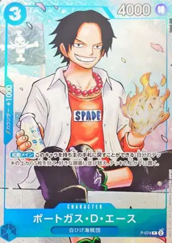 ONE PIECE Card Game PROMO P-074 Portgas D. Ace P illust:Sohei Koji - Image 1