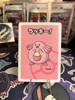 2019 Chansey Pokemon Old Maid Japanese Red Back Promo Playing Card NM - Image 1
