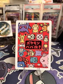 2019 Chansey Pokemon Old Maid Japanese Red Back Promo Playing Card NM - Image 2