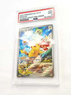 2022 POKEMON GRADED CARD SCARLET/VIOLET PRE ORDER PROMO #001 SV-P PIKACHU PSA 9 - Image 2