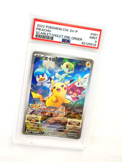 2022 POKEMON GRADED CARD SCARLET/VIOLET PRE ORDER PROMO #001 SV-P PIKACHU PSA 9 - Image 3