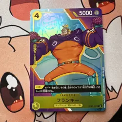 ONE PIECE card game Franky OP07-107 R V Jump Promo card Japanese - Image 1