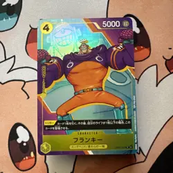 ONE PIECE card game Franky OP07-107 R V Jump Promo card Japanese - Image 2