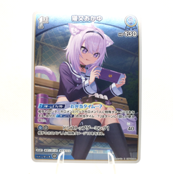 Hololive Card Game JP - Nekomata Okayu - R hBP05-044 Foil TCG Card US SELLER - Image 1