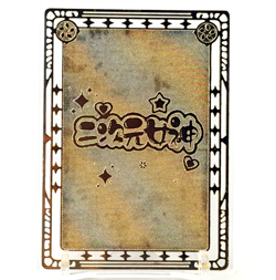 Goddess Story: Cynthia Spicy Metal Anime Waifu CCG Card - Image 3