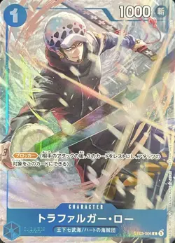 ONE PIECE Card Game PROMO ST03-008 Trafalgar Law C illust:BISAI - Image 1