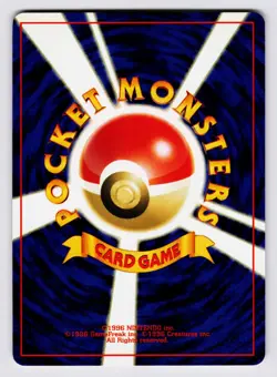Kadabra [No. 064] Expansion Pack Regular [Pokemon Card Japanese] - Image 2