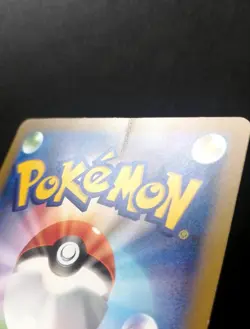 Ampharos 269/XY-P Pokemon Centre Promo 2016 Holo Japanese Pokemon Card - Image 4