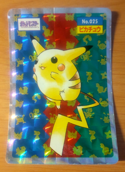 Pokemon Card Japanese Top sun Pikachu holo 1995 vintage from Japan - Image 1
