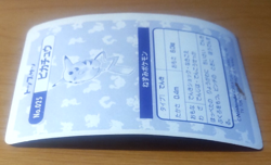 Pokemon Card Japanese Top sun Pikachu holo 1995 vintage from Japan - Image 5