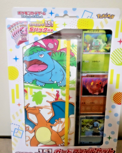 Japanese Pokemon Card 151 Binder File Set - Venusaur, Charizard, Blastoise NEW! - Image 1