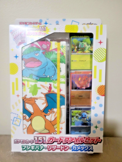 Japanese Pokemon Card 151 Binder File Set - Venusaur, Charizard, Blastoise NEW! - Image 2