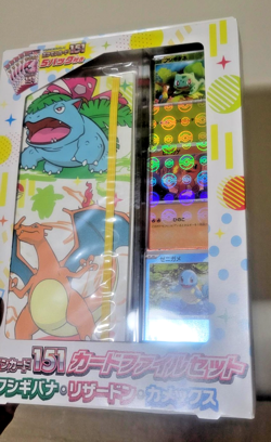 Japanese Pokemon Card 151 Binder File Set - Venusaur, Charizard, Blastoise NEW! - Image 3