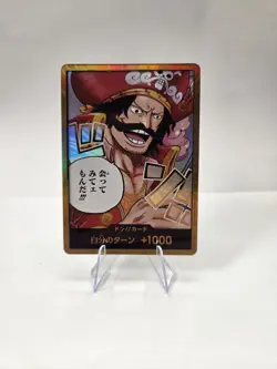 One Piece Don!! Card Gol.D.Roger [Gold Frame] PRB02 Japanese - Image 1