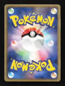 Reuniclus 027/053 1st ED BW1 White Collection Japanese Pokemon Card TCG - Image 2