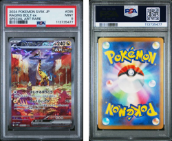 PSA 9 Raging Bolt ex SAR SV5K 095/071 Wild Force Pokemon Japanese - Image 1