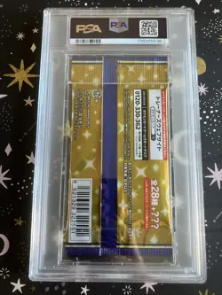 PSA 10 - 25TH ANNIVERSARY JAPANESE POKEMON BOOSTER PACK PIKACHU GRADED GEM MINT - Image 5