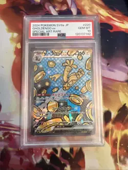 2024 POKEMON JPN SV8A TERASTAL FEST EX SPECIAL ART RARE #220 GHOLDENGO EX PSA 10 - Image 2