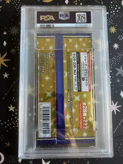 PSA 9 25TH ANNIVERSARY JAPANESE POKEMON BOOSTER PACK PIKACHU GRADED MINT - Image 5