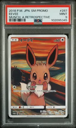 2018 POKEMON JPN SM PROMO MUNCH: A RETROSPECTIVE #287 EEVEE PSA 9 - Image 1
