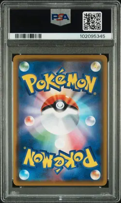 2018 POKEMON JPN SM PROMO MUNCH: A RETROSPECTIVE #287 EEVEE PSA 9 - Image 2