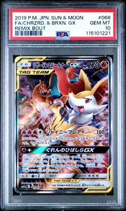 2019 POKEMON JPN SUN & MOON REMIX BOUT FULL ART/CHARIZARD & BRAIXEN GX PSA 10 - Image 1