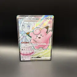 Pokemon Card Game Lillie's Clefairy ex SR 115/100 Battle Partners SV9 - Image 3