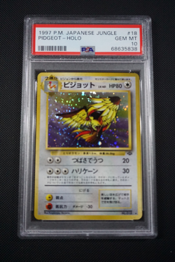 Pokemon Japanese Jungle Pidgeot Holo #18 - PSA 10 - Image 1