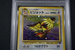 Pokemon Japanese Jungle Pidgeot Holo #18 - PSA 10 - Image 2