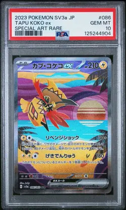 US SELLER PSA 10 Tapu Koko ex SAR 086/062 SV3a Japanese Raging Surf Pokemon - Image 1