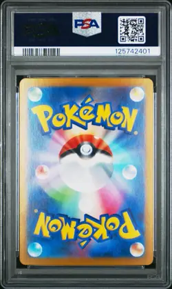 2023 POKEMON JP SV2P-SNOW HAZARD SPECIAL ART RARE #094 SQUAWKABILLY EX PSA 10 💎 - Image 2