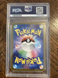 PSA 10 Chi-Yu ex SAR 092/071 Japanese Pokemon Clay Burst sv2D - Image 2