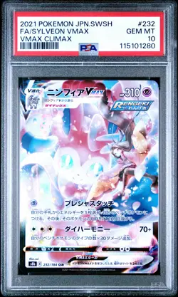 2021 POKEMON JPN SWORD & SHIELD VMAX CLIMAX #232 FULL ART/SYLVEON VMAX PSA 10 - Image 1