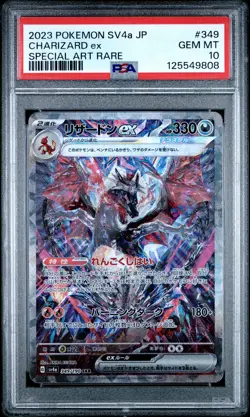 2023 POKEMON JPN SV4A-SHINY TREASURE EX SPECIAL ART RARE CHARIZARD EX PSA 10 - Image 1