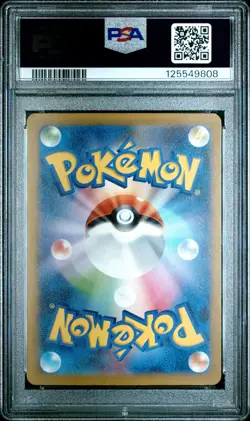 2023 POKEMON JPN SV4A-SHINY TREASURE EX SPECIAL ART RARE CHARIZARD EX PSA 10 - Image 2