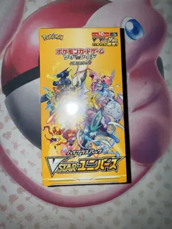 Pokemon VSTAR Universe Japanese Booster Box - Image 2