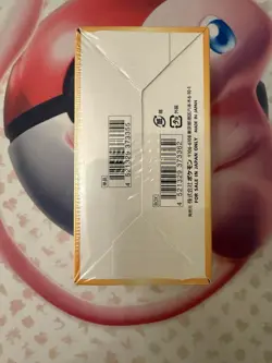 Pokemon VSTAR Universe Japanese Booster Box - Image 3