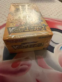 Pokemon VSTAR Universe Japanese Booster Box - Image 4