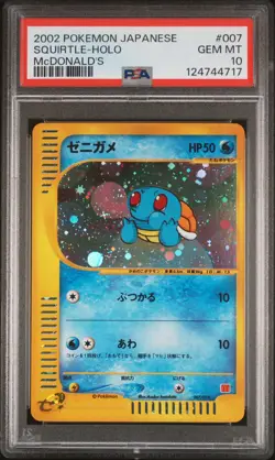 2002 POKEMON JPN MCDONALD'S #007 SQUIRTLE-HOLO PSA 10 - Image 1