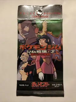 Pokemon Gym Challenge Japanese Booster Pack Nintendo 1998 Edition Sealed New - Image 1