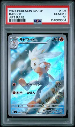 2024 POKEMON JPN SV7-STELLAR MIRACLE ART RARE #106 RABOOT PSA 10 - Image 1