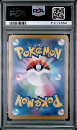 2024 POKEMON JPN SV7-STELLAR MIRACLE ART RARE #106 RABOOT PSA 10 - Image 2