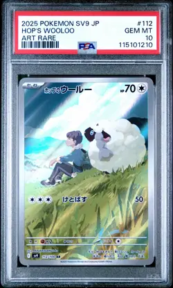 2025 POKEMON JPN SV9-BATTLE PARTNERS ART RARE #112 HOP'S WOOLOO PSA 10 - Image 1