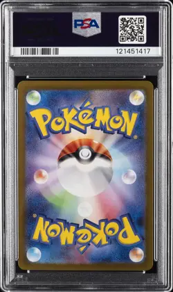2024 POKEMON JPN SV6A-NIGHT WANDERER ART RARE #070 DUSKNOIR PSA 10 - Image 2