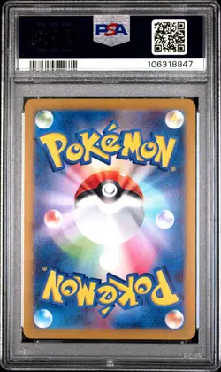 2025 POKEMON JPN SV9-BATTLE PARTNERS ART RARE #102 ARTICUNO PSA 9 - Image 2