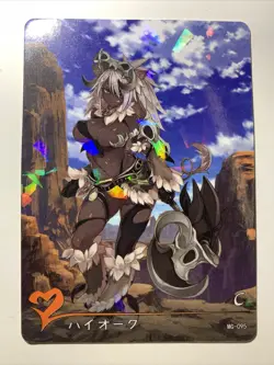 High Orc Beast Woman C 95 Monster Girl Encyclopedia Waifu Card Holo Doujin Anime - Image 1
