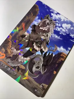 High Orc Beast Woman C 95 Monster Girl Encyclopedia Waifu Card Holo Doujin Anime - Image 3