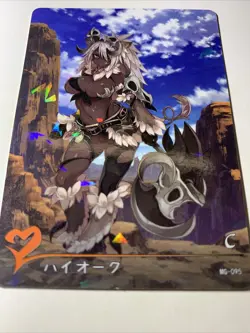 High Orc Beast Woman C 95 Monster Girl Encyclopedia Waifu Card Holo Doujin Anime - Image 5