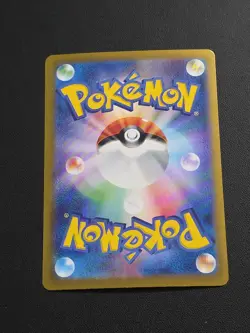 Pokemon Card Zorua Master ball Reverse holo 096/187 sv8a Terastal Festival ex - Image 2