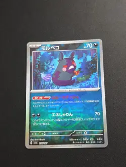Morpeko 098/187 SV8a Master Ball Mirror Terastal Festival EX Pokemon Card - Image 1